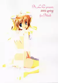 [A.L.C (Kannazuki Nemu)] Wonderful World