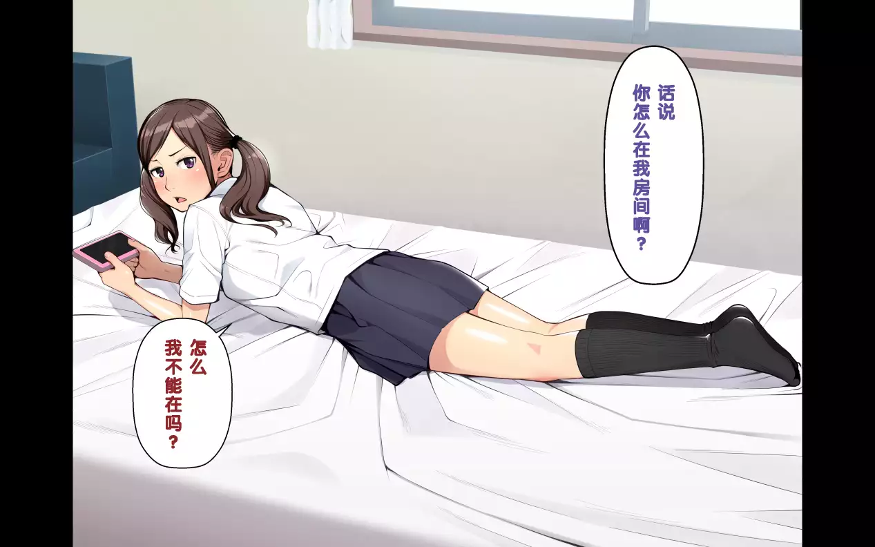 "Ani x Imouto" Kanzenban!