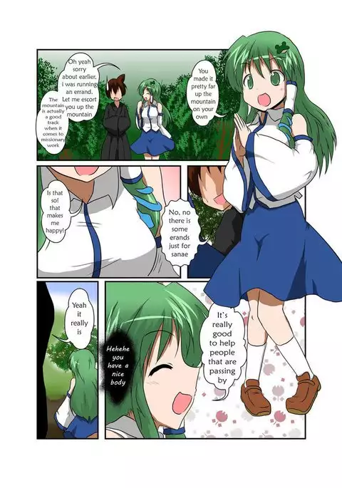 Touhou TS monogatari ~ Sanae-hen ~