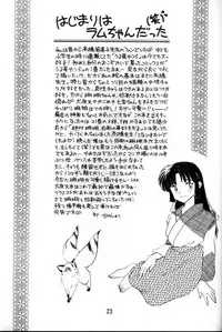 [Kaminobe (Kaminobe Kanon)] Sengoku Renbo Emaki | Falling in Love in the Warring States Era (Inuyasha) [English] [Scribe Figaro]