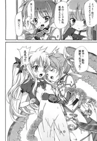 [Anthology] Inran Shoujo LyriNana no Himitsu (Mahou Shoujo Lyrical Nanoha)