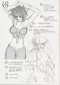 (C56) [WRENCH STUDIO (Shiki Satoshi)] ELECTRIC SUNSHINE BURNING