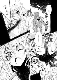 [Megami no Tamago (Kiimi)] Inari Chikushou Hanjouki [Digital]