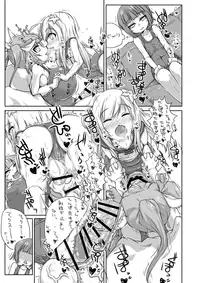 [148bpm (Kanon)] Futanari Aiganmusu Yon (Kantai Collection -KanColle-) [Digital]