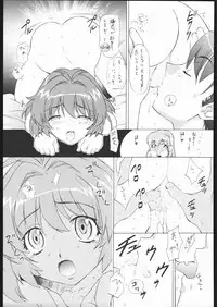 (ComicCAMERUN) [TIMTIM MACHINE (Various)] TIMTIM MACHINE Rebuild 2 Soushuuhen 5 (Various)