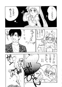 [Healthy Prime&Shishamo House (Araki Akira)] HEALTHY PRIME BLANCHE (Sailor Moon, Samurai Spirits)