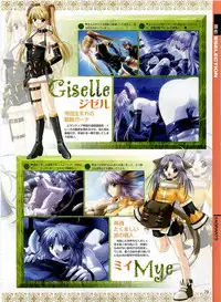 Dengeki Hime 2003-12