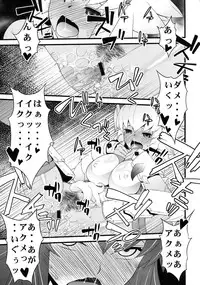 (C79) [Sanazura Doujinshi Hakkoujo (Sanazura Hiroyuki)] Kaikin! Daishusai (Monster Hunter)