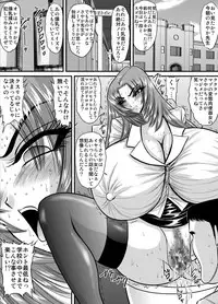 [Go! Go! Heaven!! (speed)] Keiyaku Sei Dorei Bakunyuu Kyoushi Sayaka Monochroban Soushuuhen