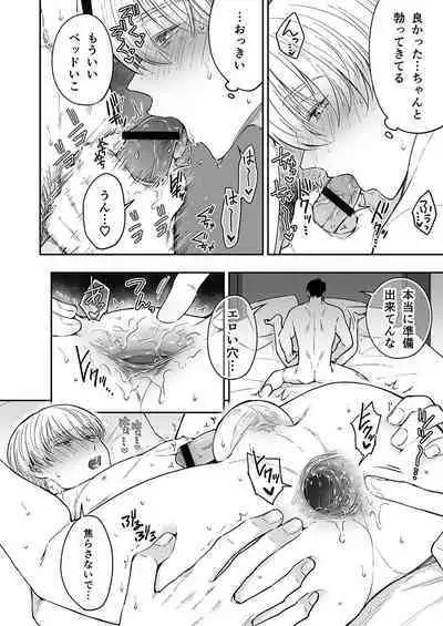 DLsite Girl's Maniax Anthology Vol.7