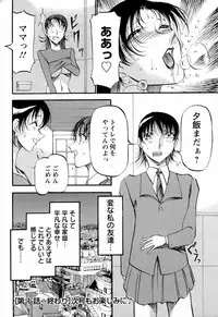 ANGEL Club 2006-05