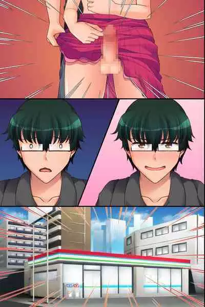 [hcom] Ore Igai no Jikan ga Tomatte Shimatta Konbini de