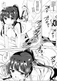 (CT28) [0000 (Akito.)] Chiya-chan to Hoken Taiiku (Gochuumon wa Usagi Desu ka?) [Chinese] [脸肿汉化组]