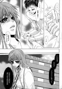 COMIC XO 2007-04 Vol. 11