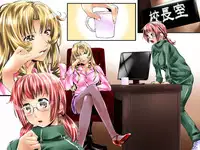 [DL Mate] Injutsushi