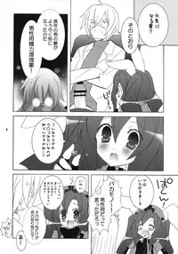 [Neuromancer., Tenjikuya (Kannon Ouji, Mochizuki Nana)] HareHare Nurse!!