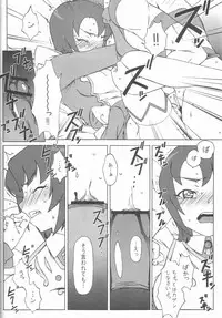 (C70) [Hitori Tower Bridge (Hakkyou Daioujou)] Shima Shima Dan ni Hairou!! (Mai-Otome)