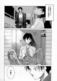 [Fumizuki Kou] Shoujo Hatsunetsu