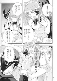 (C70) [Byousatsu Tanukidan (Saeki Tatsuya)] Un, Sore Muri (The Melancholy of Haruhi Suzumiya)