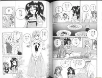 [Wanyanaguda] Renna-san no Chotto Kimyou na Hibi