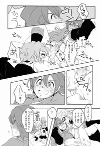[Yamabikoboy (Yamada 3a5)] Sweet Sweet Sweet!! (Inazuma Eleven) [Raw]