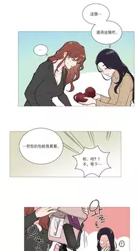 [The Jinshan] Sadistic Beauty | 虐美人 Ch.1-45[Chinese] [17+沒有漢化]