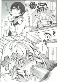 (C83) [Lunatic*Maiden (Poruno Ibuki)] Producer no Ame Choudai (THE IDOLM@STER CINDERELLA GIRLS)