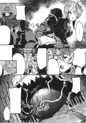 Onna Kishi to Maji Tsukaenee Buka-tachi!!