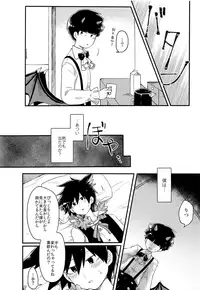 (SUPER26) [PORYGON137 (Hidari Pory5n)] Modorenai Gohoubi o (Mob Psycho 100)