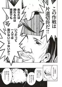 COMIC Kairakuten BEAST 2019-07