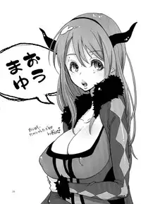 [moriQ (Mori Airi)] Maou to Love chu! (Maoyuu Maou Yuusha)