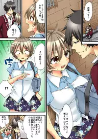 [Morishima Kon, Rin] Onna no Karada de iki Sugite Yabai! 4 [Digital]