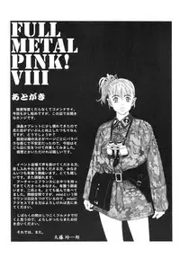 (SC32) [Hispano-Suiza (Oofuji Reiichirou)] Full Metal Pink! VIII (Full Metal Panic!)
