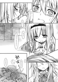 (Reitaisai 10) [Cloud Palette (Kuroyume Naoto, Akanagi Youto)] Ali Mari Kozukuri (Touhou Project)