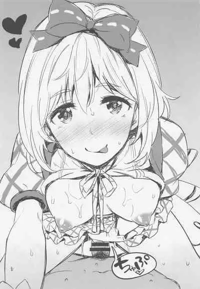 (C100) [Inu to Kotatsu (Nanase Mizuho)] Kikuushi no Seikatsu Granblue Soushuuhen (Granblue Fantasy)