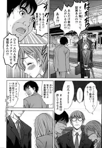 [Takeshita Kenjirou] Beauty Mark Ch. 1-2