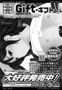 [Higashiyama Show] Japanese Preteen Suite