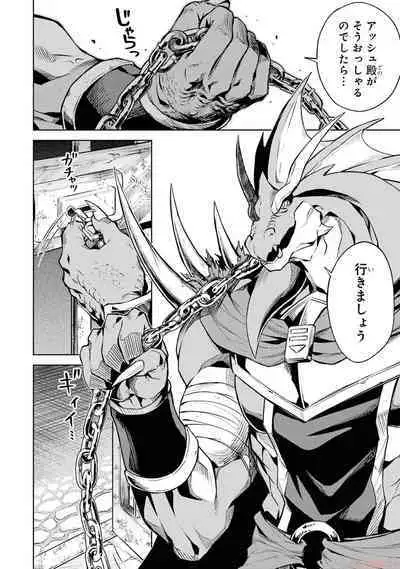 Tensei Shitara Joban de Shinu Naka Boss Datta - Heroine Kenzokuka de Ikinokoru 2