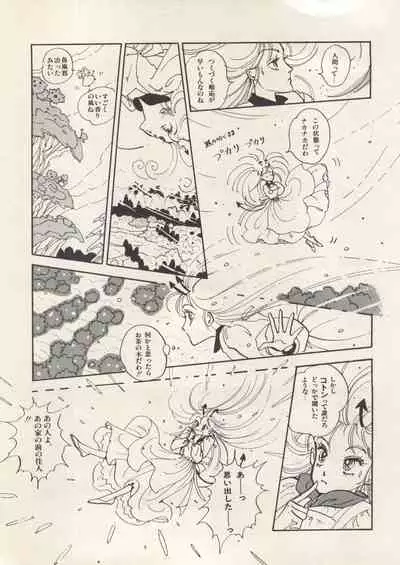 [Anthology] Bishoujo Shoukougun Lolita Syndrome 3 (Various)