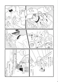 (C85) [5/4 (Faust)] Chikutsun