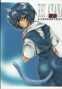 (SC34) [Dennou Denpa Hatsureisho (Harukaze Koucha)] Itsumono. Zouryou (Various)