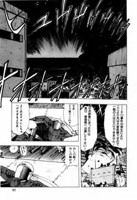 [Ohnuma Hiroshi] Sorairo Lens | The color of Lens is like a sky