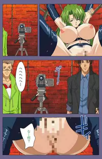 [BLACK PACKAGE TRY] [Full Color seijin ban] Ryoujoku no rensa ~ fueru emome to kasoku suru akugyō ~ Kanzenban