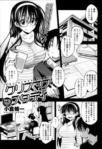 Comic Anthurium 009 2014-01