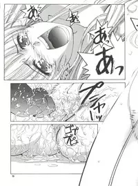 [GOLD RUSH (Suzuki Address)] BLEND (Kamikaze Kaitou Jeanne, Betterman, Starship Girl Yamamoto Yohko)