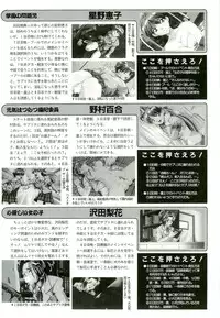 BugBug 1996-06 Vol. 28