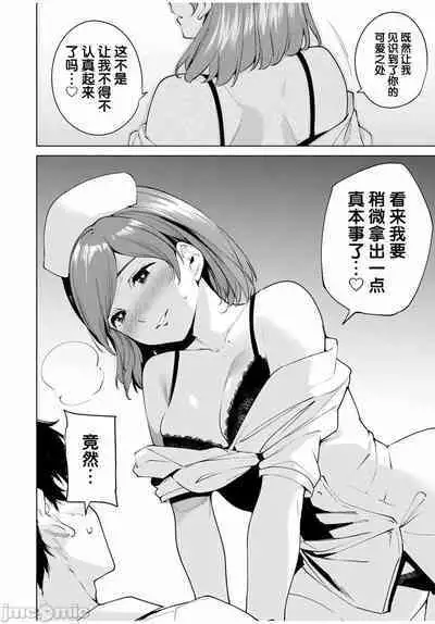 命運戀人 Destiny Lovers 【汉化版】1