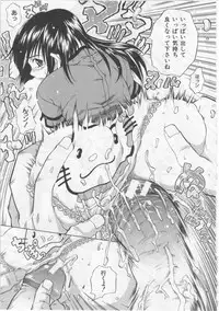 [Sorase Haruyuki] Joshikousei - Girls' School Student