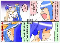 [とくっち] みくら!!