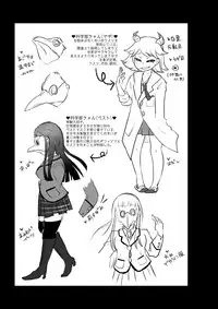 (SC2017 Winter) [Dennou Chocolate (AwA)] Ryonaketto Jogakuin ~Ryouki Taiken Nyuugaku Report~